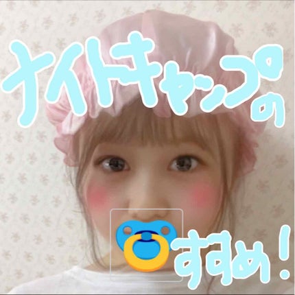 ミスジョアンジュ フレグランス ヘアオイル  マグノリアブーケの香り/ミスジョアンジュ/ヘアオイルを使ったクチコミ(1枚目)