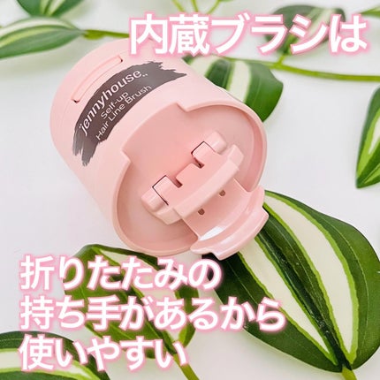 セルフアップヘアラインブラシ/jenny house/ヘアカラーを使ったクチコミ(4枚目)