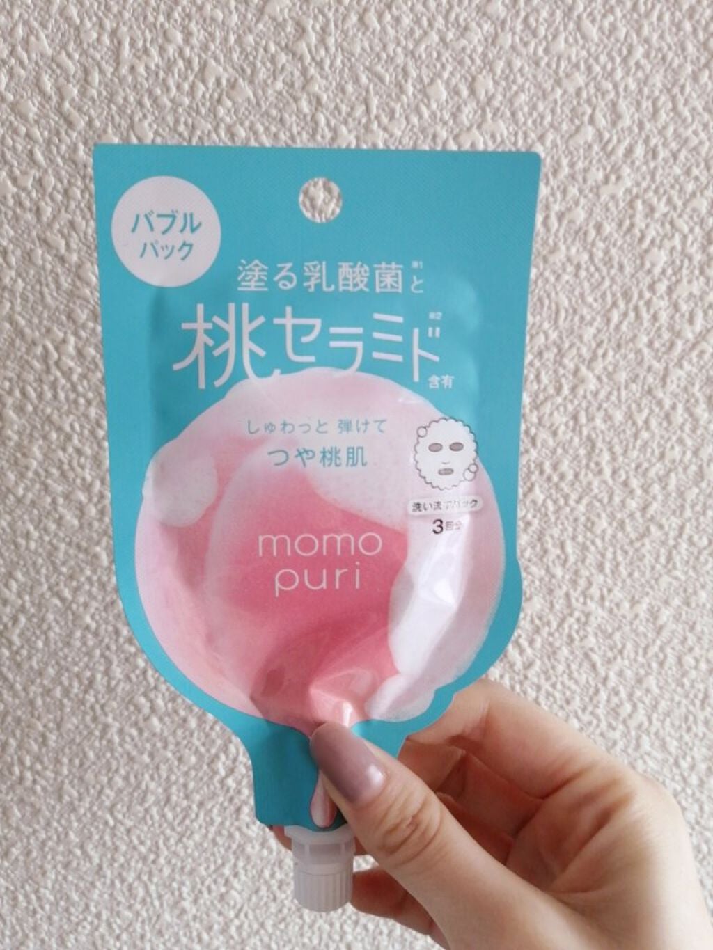 ももぷり フレッシュバブルパック/ももぷり/洗い流すパック・マスクを使ったクチコミ(2枚目)