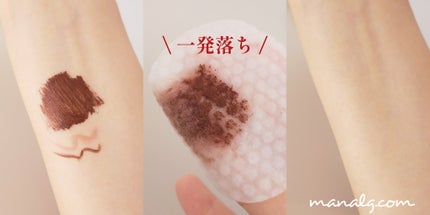 アイメイク ポコポコリムーバーシート/CHOOSY/ポイントメイクリムーバーを使ったクチコミ(3枚目)