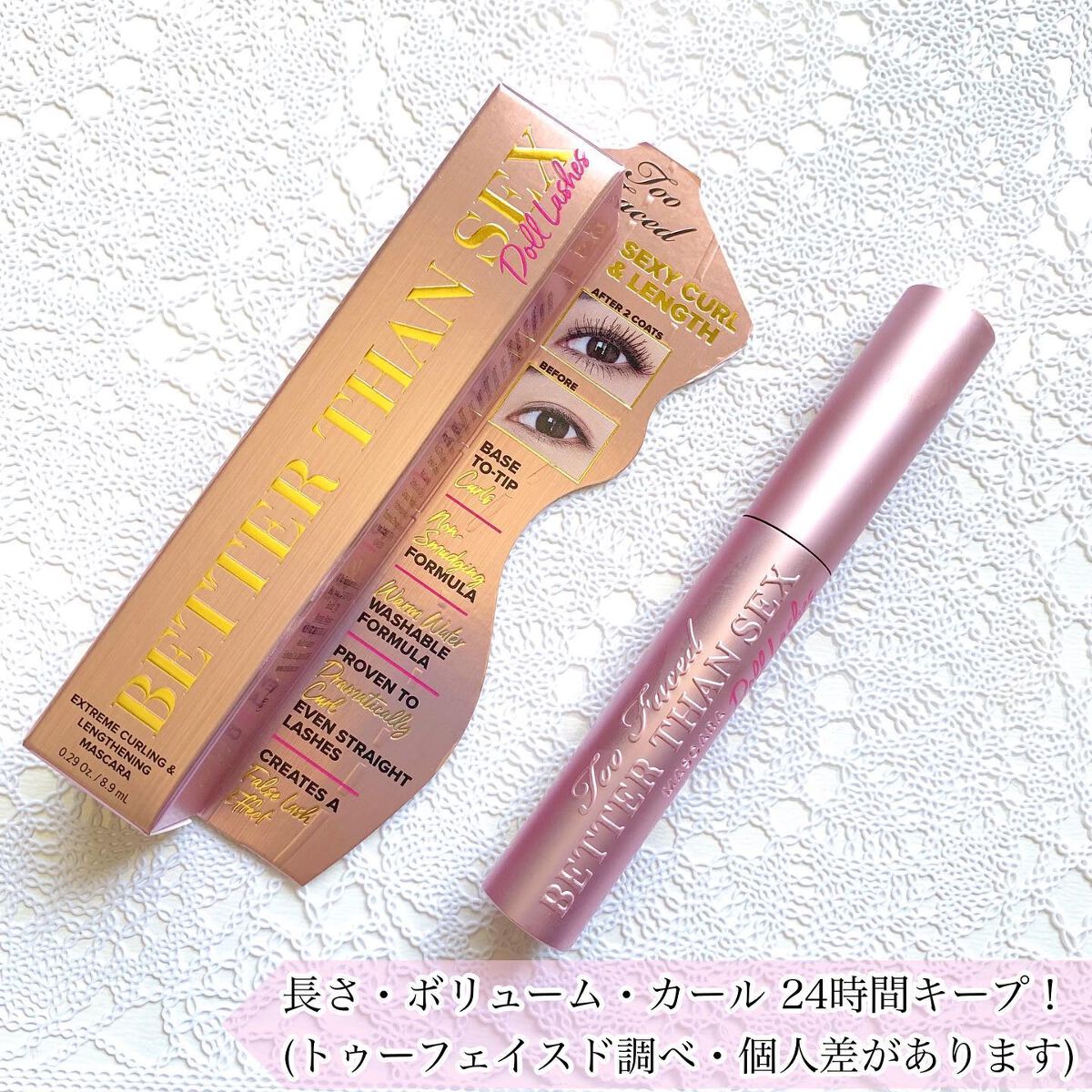 ~トゥー フェイスド ハングオーバー~ ピロー バーム リップ トリートメント/Too Faced/リップ美容液を使ったクチコミ(6枚目)