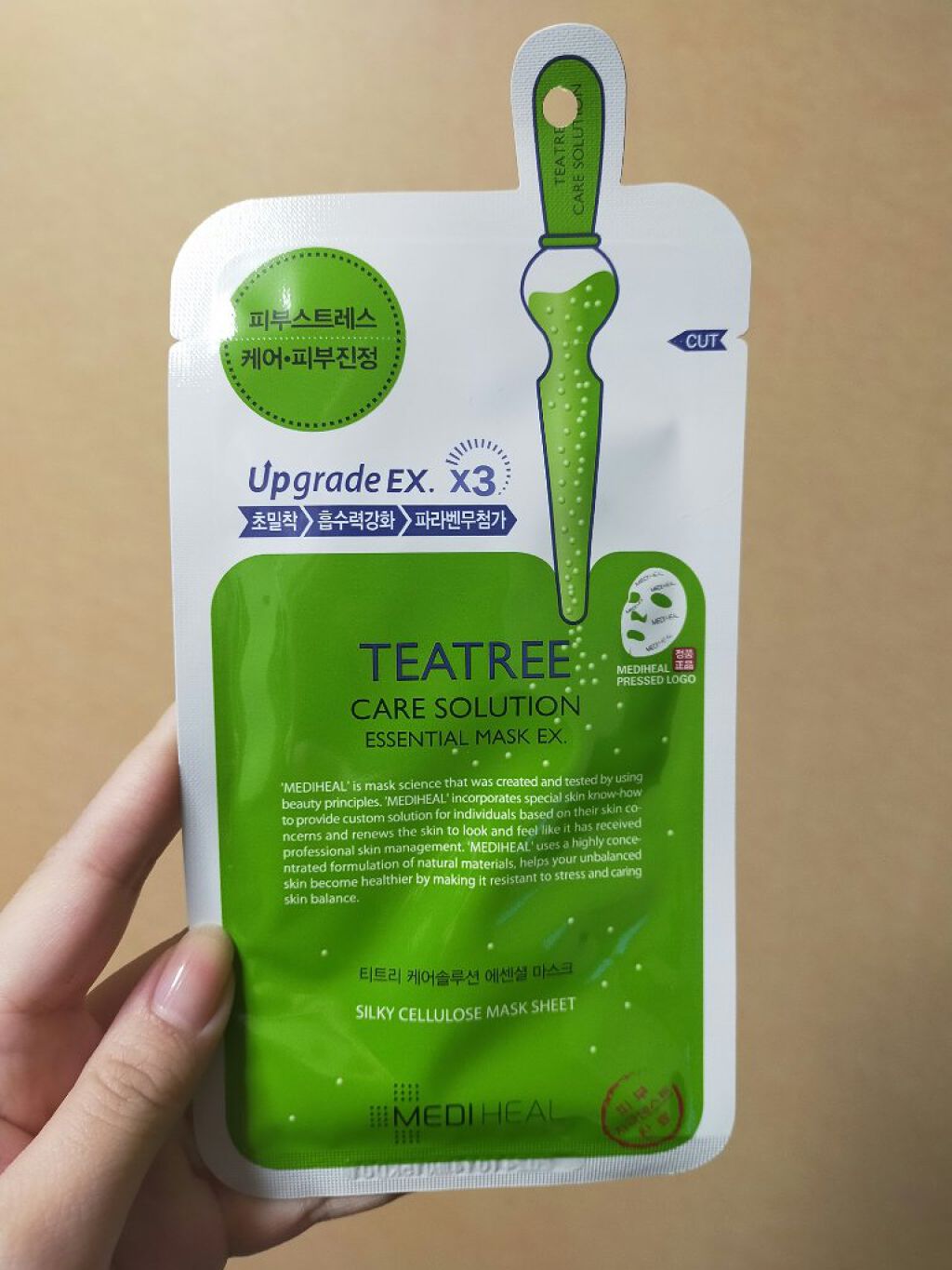 ティーツリーケア ソリューション エッセンシャルマスクEX/MEDIHEAL/シートマスク・パックを使ったクチコミ（1枚目）