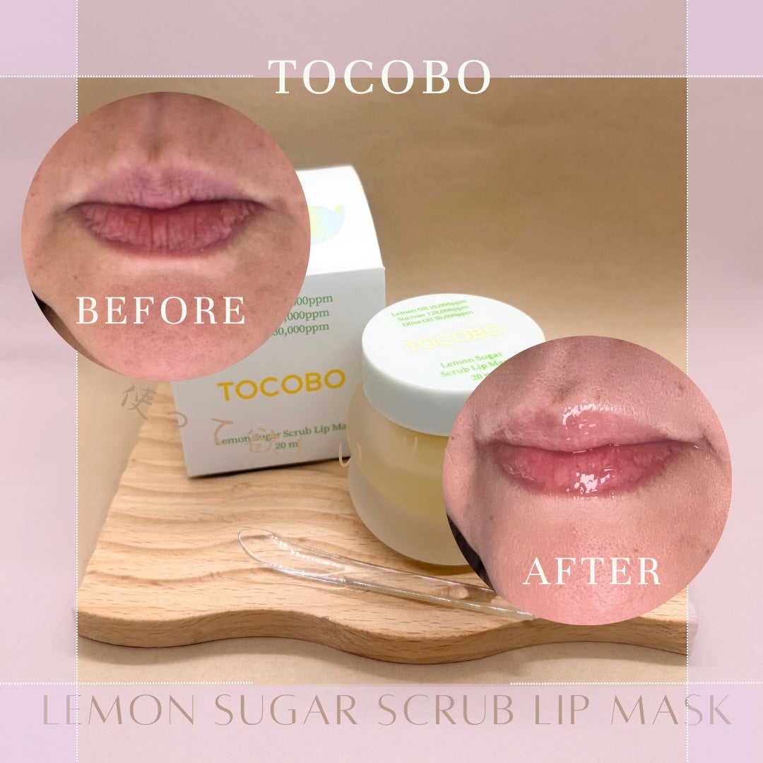 レモンシュガースクラブリップマスク/TOCOBO/リップスクラブを使ったクチコミ(4枚目)