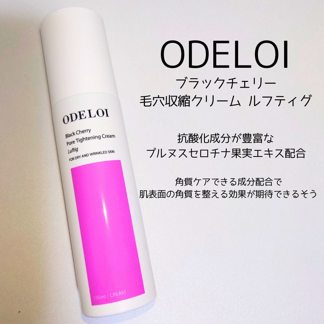 ブラックチェリー 毛穴引き締めクリーム ロフディ/ODELOI/フェイスクリームを使ったクチコミ(1枚目)