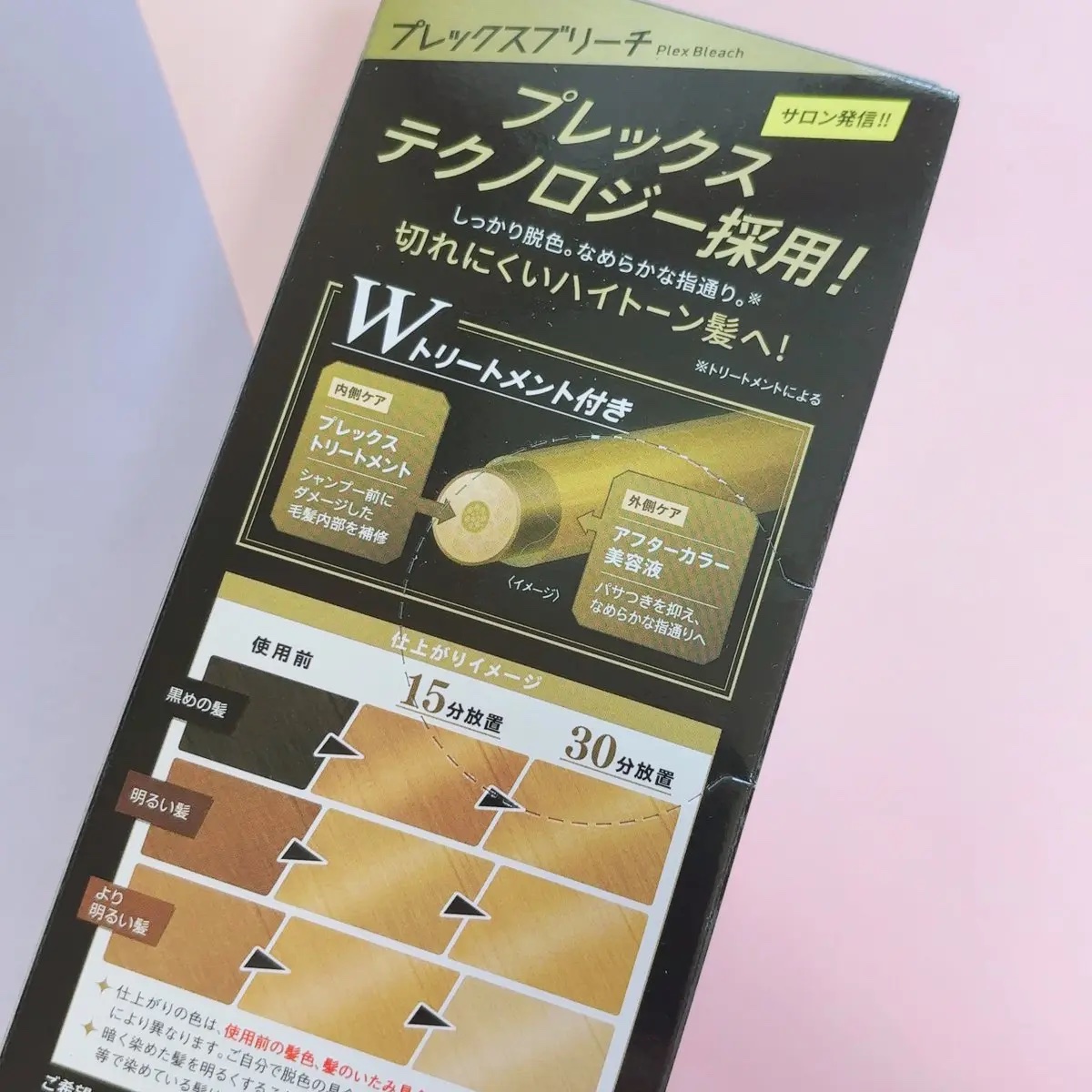 プレックスブリーチ/ビューティーン/ブリーチ剤を使ったクチコミ（2枚目）