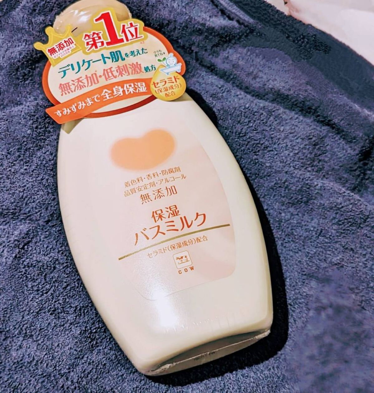 保湿バスミルク/カウブランド無添加/保湿系入浴剤を使ったクチコミ（2枚目）