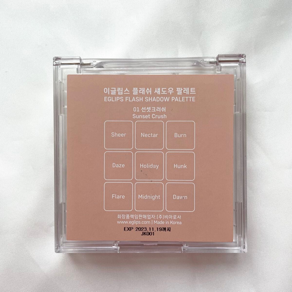 フラッシュシャドーパレット/EGLIPS/アイシャドウパレットを使ったクチコミ(4枚目)