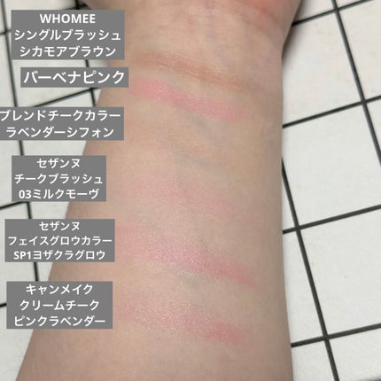 クリームチーク(パールタイプ)/キャンメイク/ジェル・クリームチークを使ったクチコミ(2枚目)