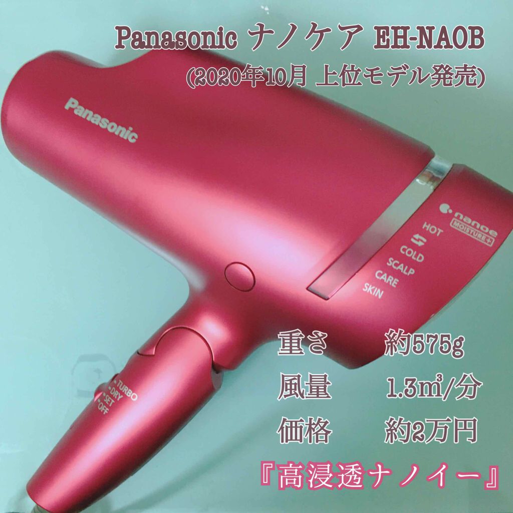 あなたはどっち派 Dyson Vs クレイツ Vs Lumielina Vs Refa ドライヤーを徹底比較 ドライヤー5製品比較 By さくたろろ 混合肌 Lips