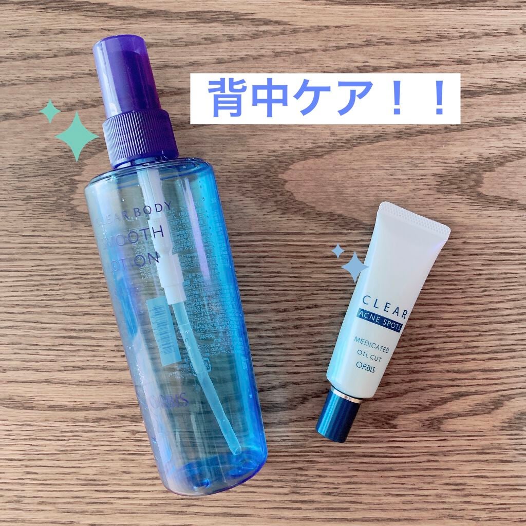 クリアアクネスポッツ/オルビス/美容液を使ったクチコミ(1枚目)