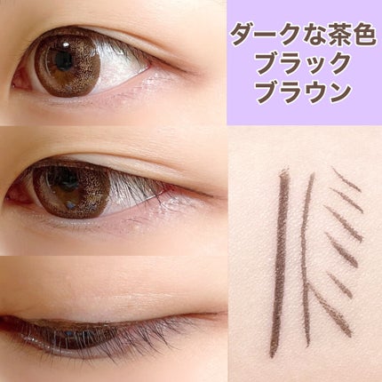 「密着アイライナー」ショート筆リキッド/デジャヴュ/リキッドアイライナーを使ったクチコミ(6枚目)