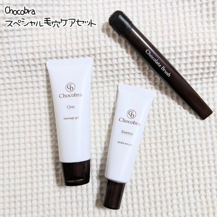 チョコブラ スペシャル毛穴ケアセット/Chocobra/スキンケアキットを使ったクチコミ(1枚目)