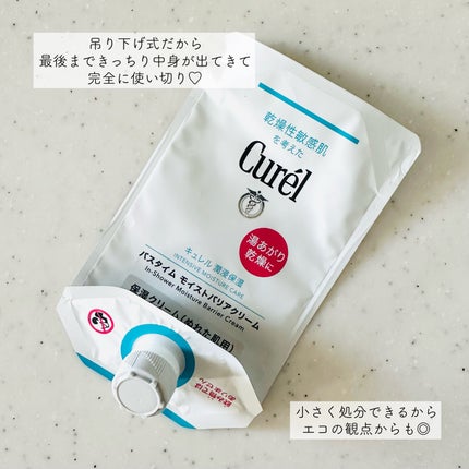 ケアセラ APフェイス&ボディ乳液/ケアセラ/ボディミルクを使ったクチコミ(6枚目)