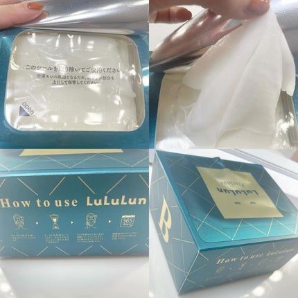 ルルルンプレシャス GREEN(バランス)【旧】/ルルルン/シートマスク・パックを使ったクチコミ(2枚目)