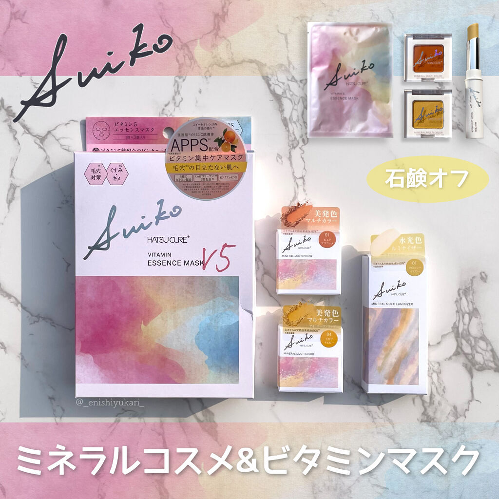 SUIKOミネラルマルチカラー 04 ミモザイエロー/SUIKO HATSUCURE/単色アイシャドウを使ったクチコミ（1枚目）