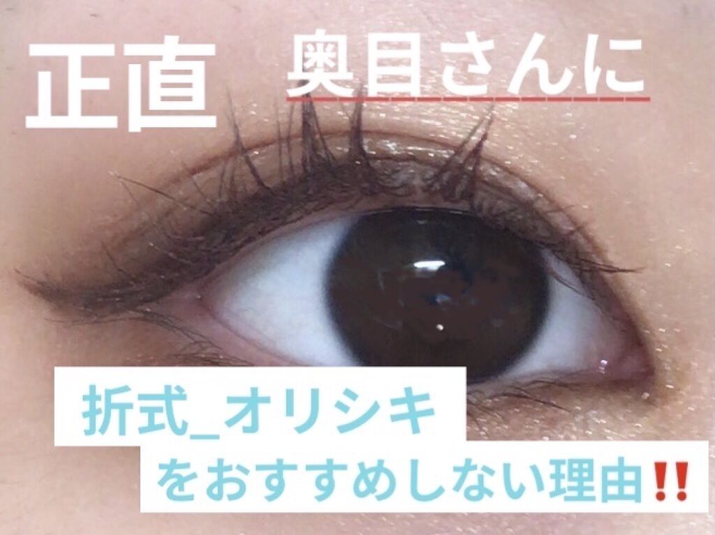 スキニーリッチシャドウ/excel/アイシャドウパレットを使ったクチコミ（1枚目）