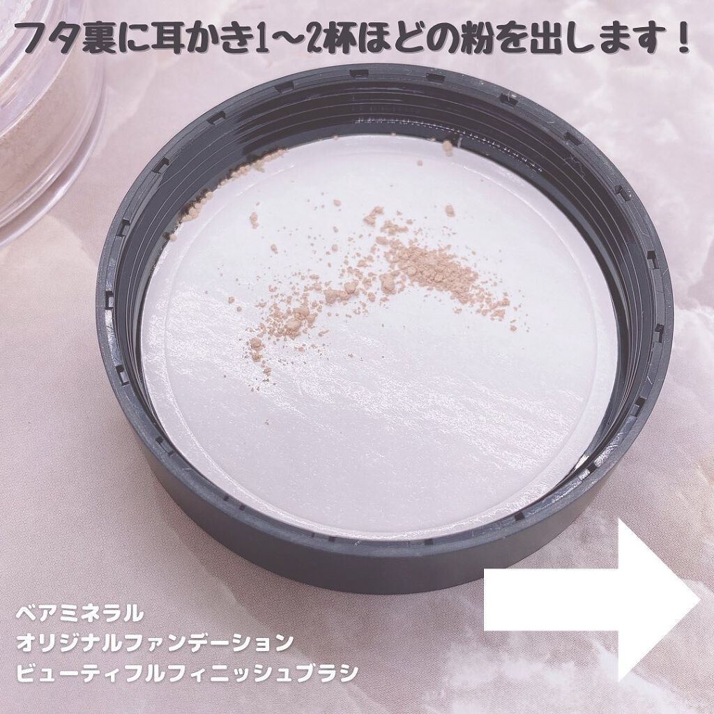 オリジナル ファンデーション（SPF15・PA++)/bareMinerals/パウダーファンデーションを使ったクチコミ（3枚目）