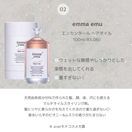 ディープ ヘッドクレンズ ホワイトフローラル/JILL STUART/市販シャンプーを使ったクチコミ(3枚目)