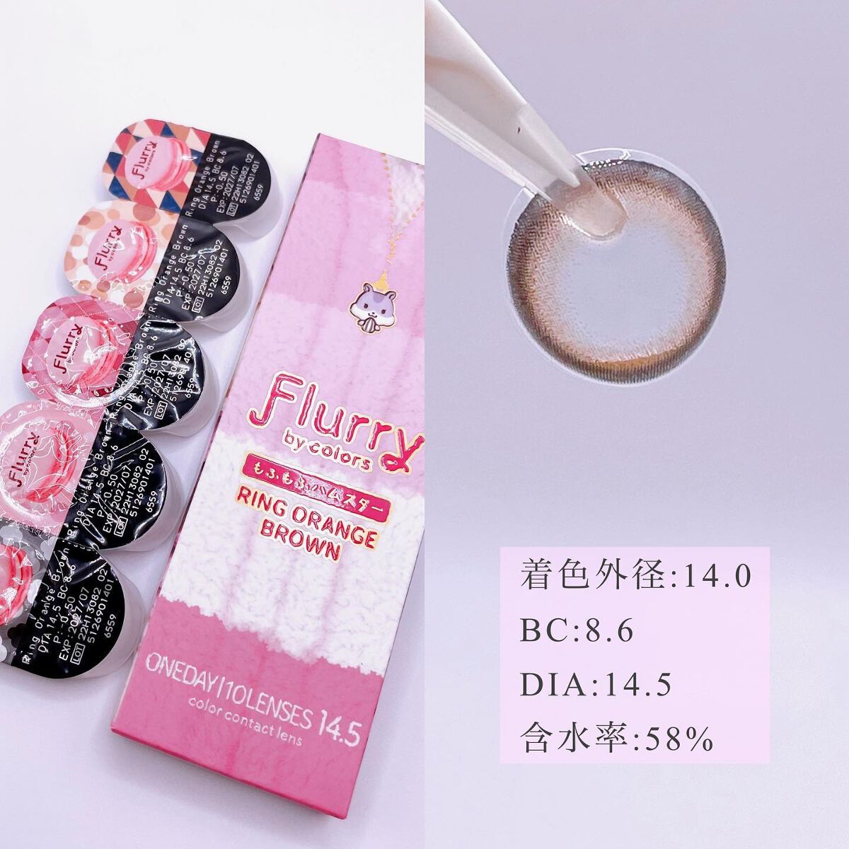 Flurry by colors 1day/Flurry by colors/ワンデー（１DAY）カラコンを使ったクチコミ（2枚目）