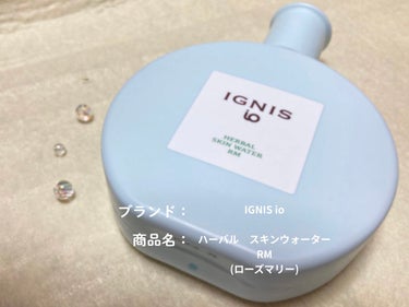 イグニス イオ ハーバル スキンウォーター RM/IGNIS/ミスト状化粧水を使ったクチコミ（1枚目）