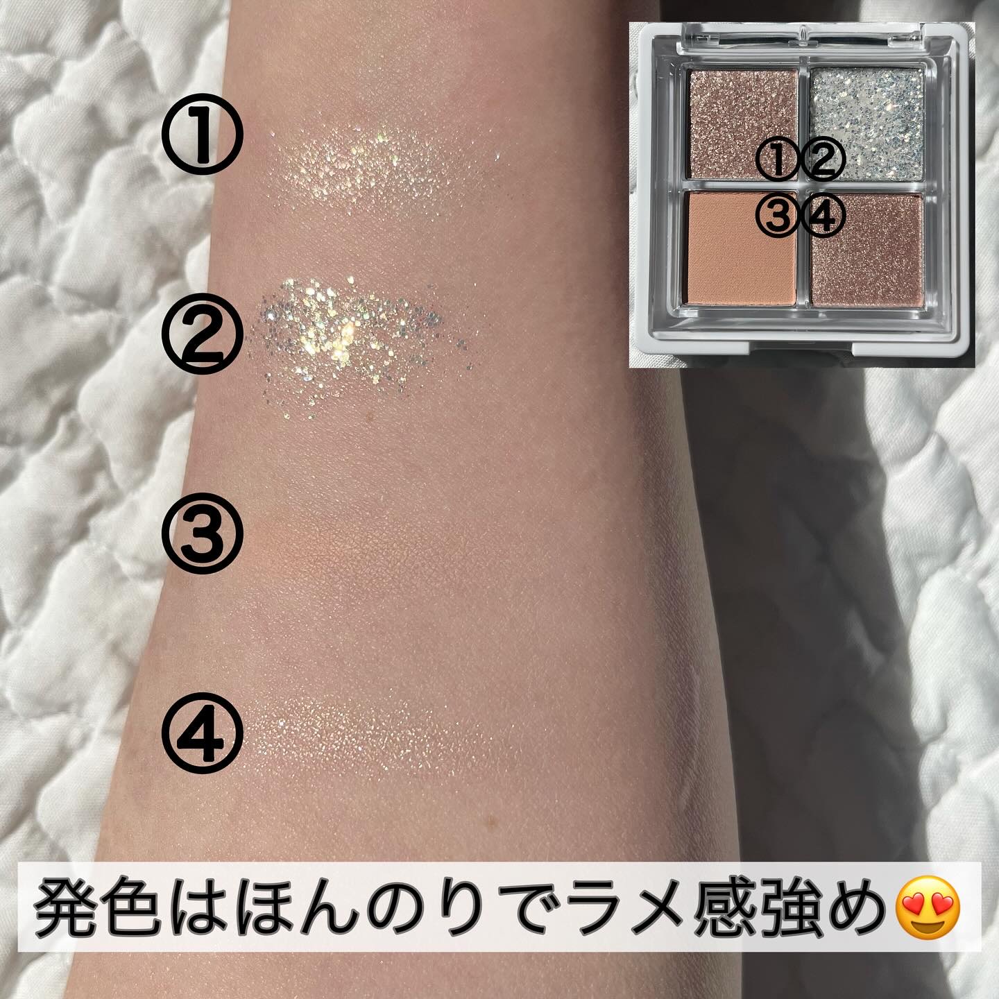 グリッターレイヤリングアイシャドウパレット/TWINKLE POP/アイシャドウパレットを使ったクチコミ（2枚目）