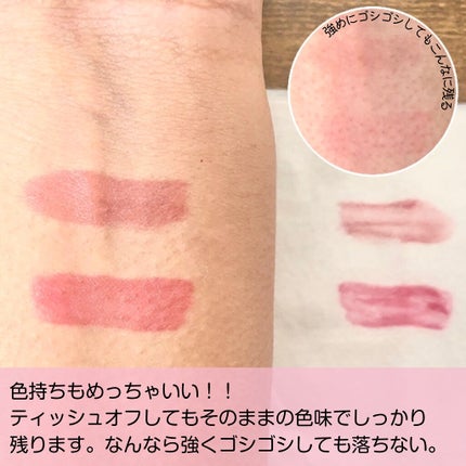 jasmine on LIPS 「\ツヤ感も色持ちもカラーも完璧なLakaの新作ティント💄/☑️..」(5枚目)
