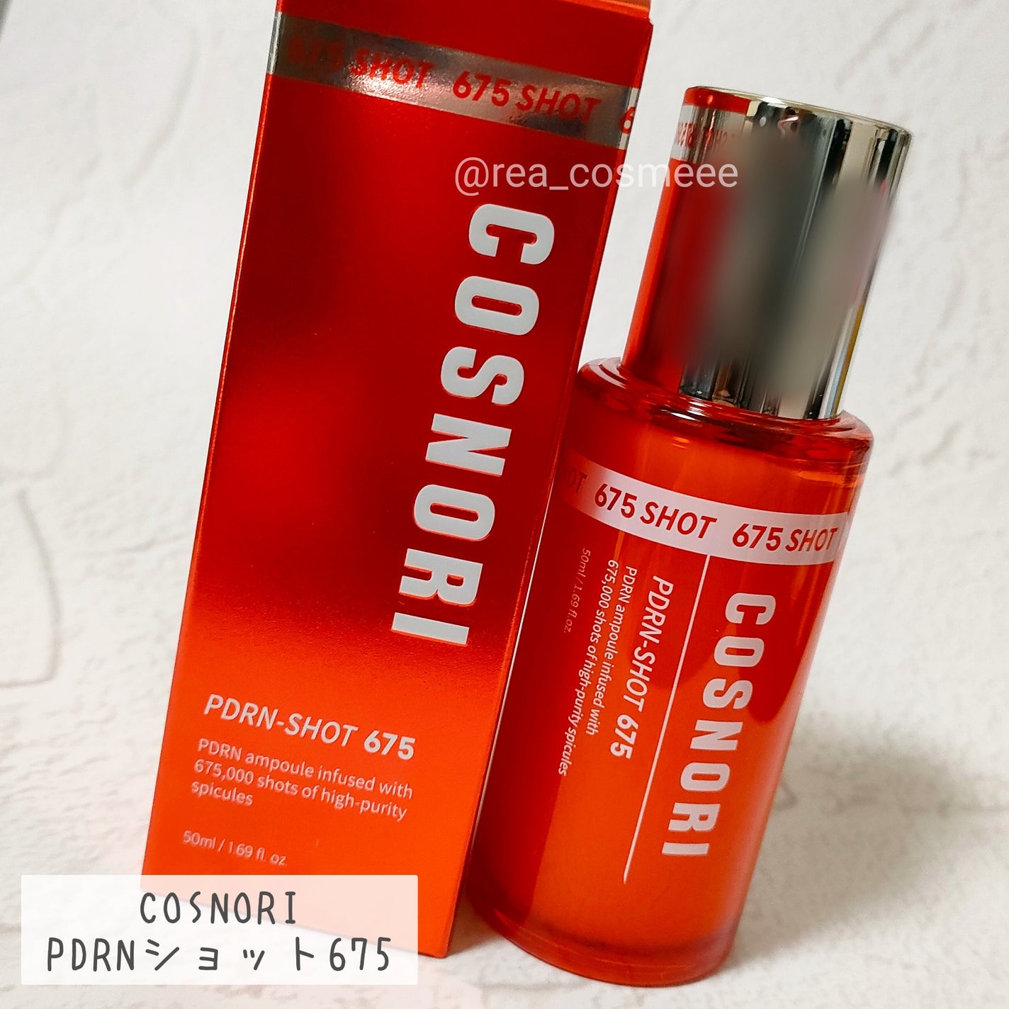PDRNショット675/COSNORI/美容液を使ったクチコミ(1枚目)