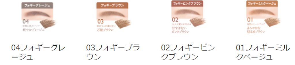 ニュアンスブロウマスカラ/K-パレット/眉マスカラを使ったクチコミ(1枚目)