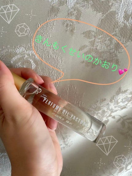 The ORIGINAL PERFUME OIL  /The PERFUME OIL FACTORY/香水(レディース)を使ったクチコミ(1枚目)