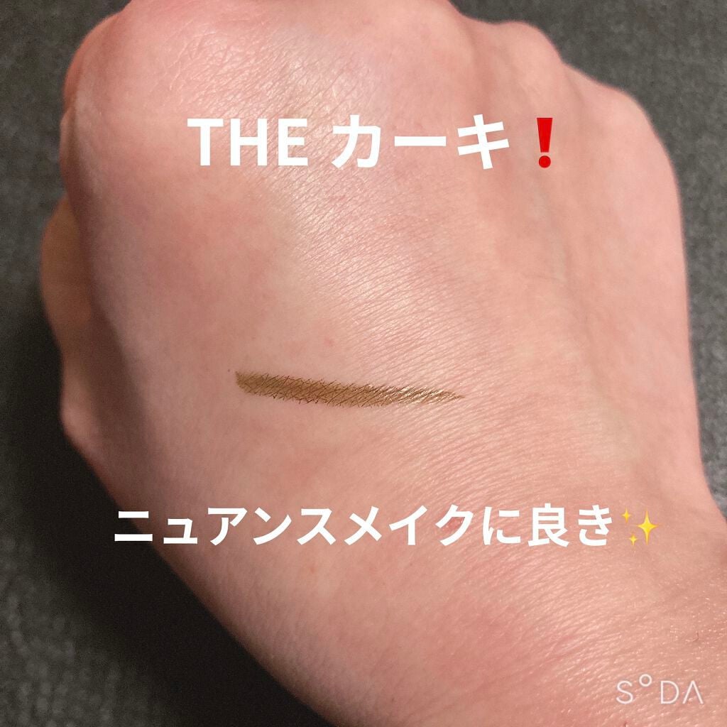 EYE OPENING LINER/UZU BY FLOWFUSHI/リキッドアイライナーを使ったクチコミ(4枚目)