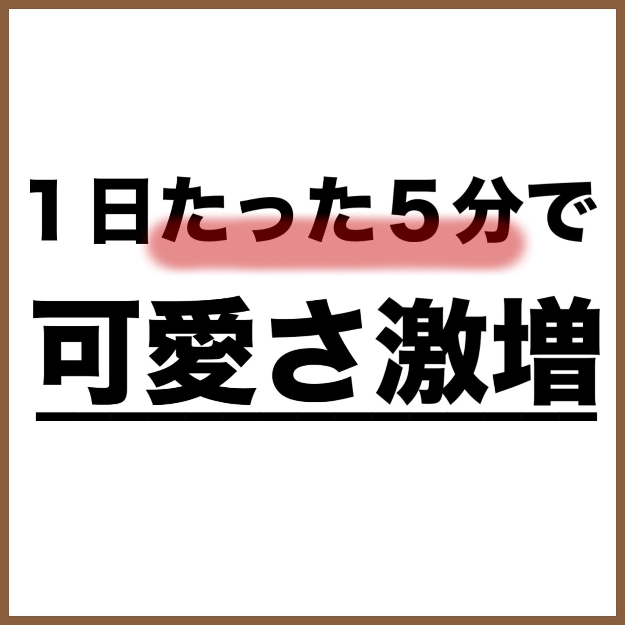 ワンダーアイリッドテープ Extra/D-UP/二重まぶた用アイテムを使ったクチコミ（2枚目）
