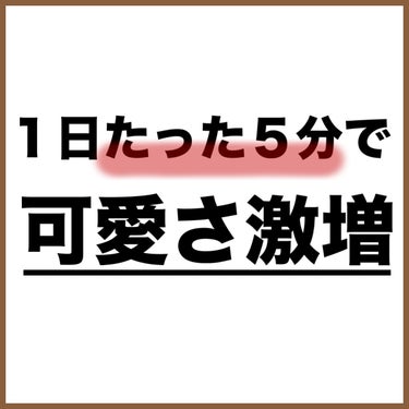 ワンダーアイリッドテープ Extra/D-UP/二重まぶた用アイテムを使ったクチコミ（2枚目）