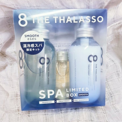 エイトザタラソ(8 THE THALASSO)のコフレ・キット人気おすすめ エイトザタラソ(8 THE THALASSO)のコフレ・キット人気おすすめ