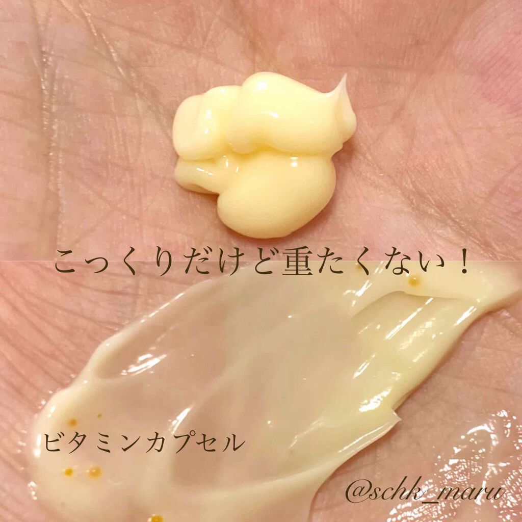 グリーンタンジェリン ビタC ダークスポットケアセラム/goodal/美容液を使ったクチコミ(4枚目)