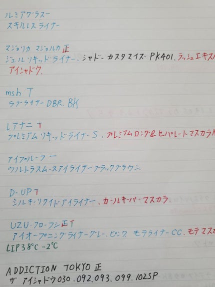 プランプリップケアスクラブ/キャンメイク/リップスクラブを使ったクチコミ(7枚目)