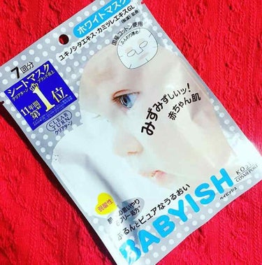 ❤︎クリアターン ベイビッシュ ホワイトマスク
 密着度:◯
 美容液:さらさら
 生地:普通
 香り:軽く植物っぽい

毎日パックするパック生活の第1弾パック(๑>◡<๑)
"みずみずしいッ! 赤ちゃ