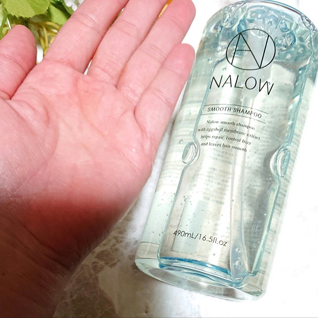 スムースシャンプー／トリートメント トリートメント/NALOW/市販シャンプーを使ったクチコミ（2枚目）