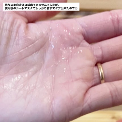 プラチナムモイスチャー アクアモイスチャーシートマスク/ALFACE+/シートマスク・パックを使ったクチコミ(5枚目)