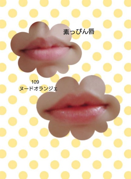 オペラ リップティント N/OPERA/リップティントを使ったクチコミ(4枚目)