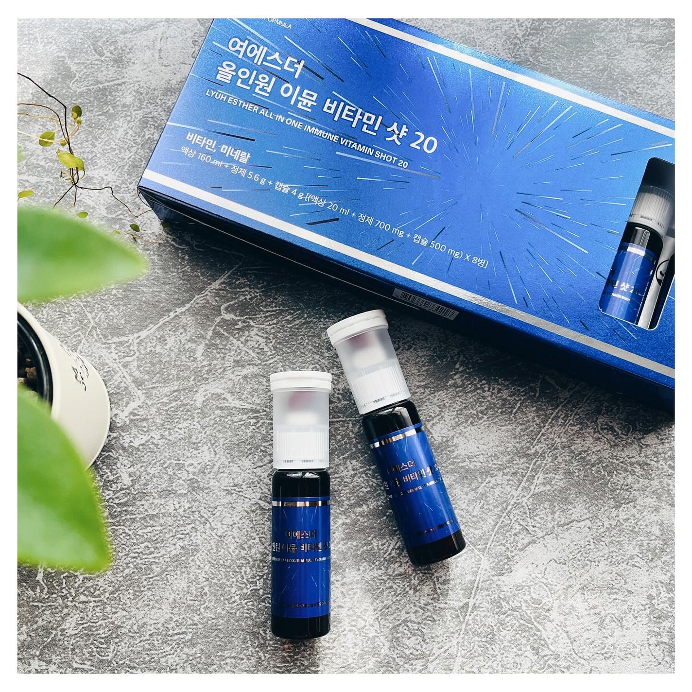 ヨエスターオールインワンイミューンビタミンショット20/ESTHER FORMULA/健康サプリメントを使ったクチコミ(1枚目)