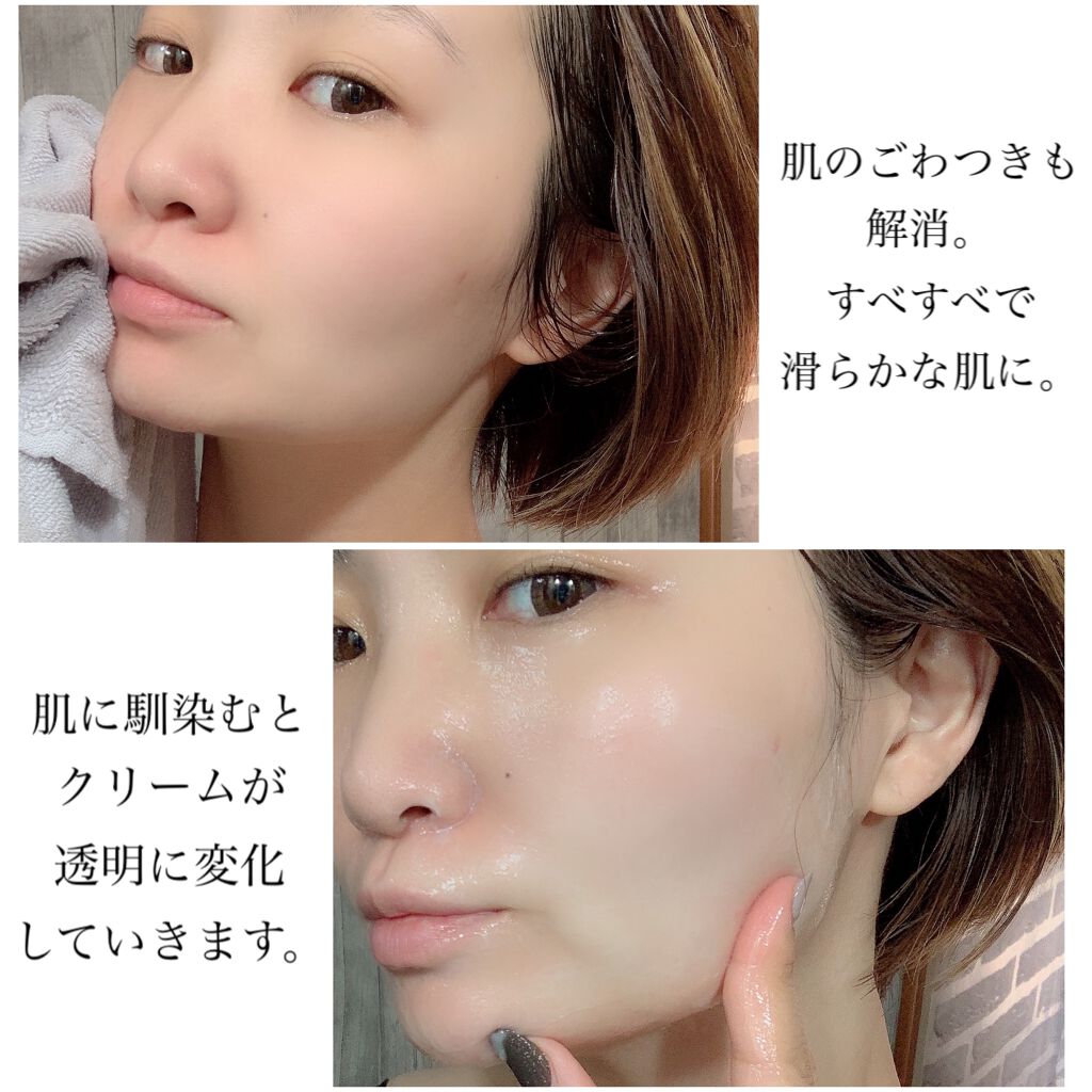 モイストクリームパック/Luara/洗い流すパック・マスクを使ったクチコミ(5枚目)