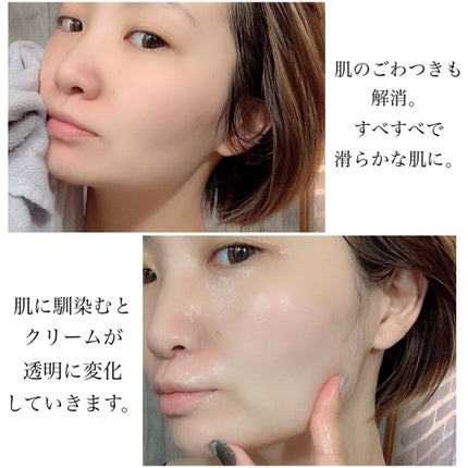 モイストクリームパック/Luara/洗い流すパック・マスクを使ったクチコミ(5枚目)