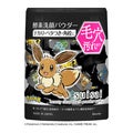 PO イーブイデザイン(日本限定)