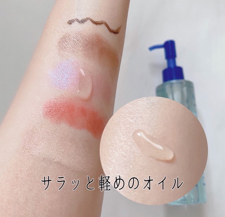 エクストリームディープクレンジングブルーオイル/Real Barrier/オイルクレンジングを使ったクチコミ（3枚目）