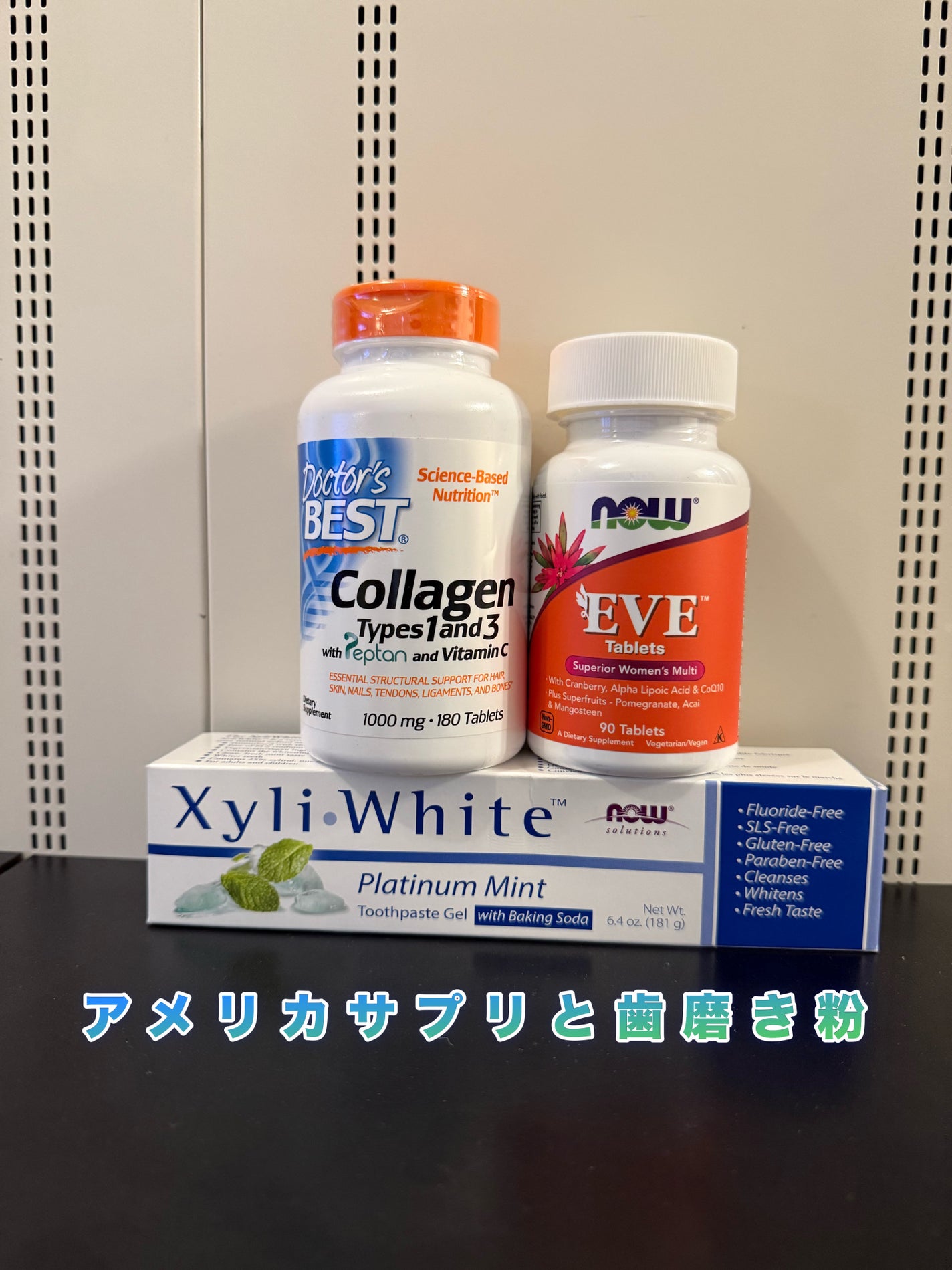 Now Foods EVE Superior Women's Multi Softgels/Now Foods/健康サプリメントを使ったクチコミ(1枚目)