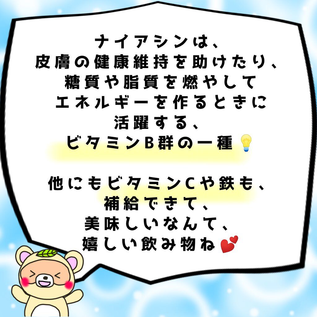 チョコラBBスパークリング/チョコラBB/美容ドリンクを使ったクチコミ（2枚目）