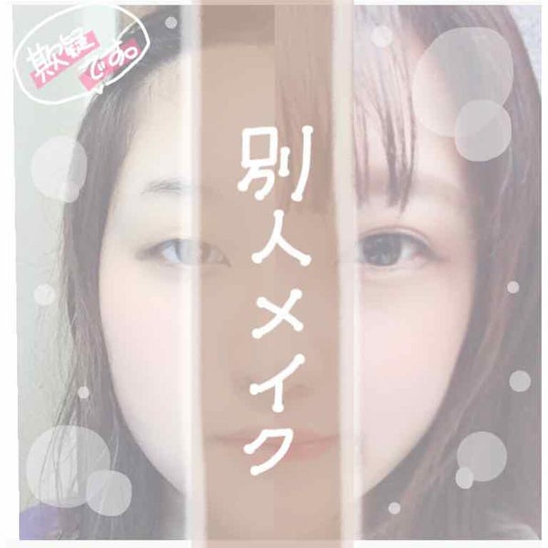 【旧品】オリシキ アイリッドスキンフィルム/D-UP/二重まぶた用アイテム by えむむ