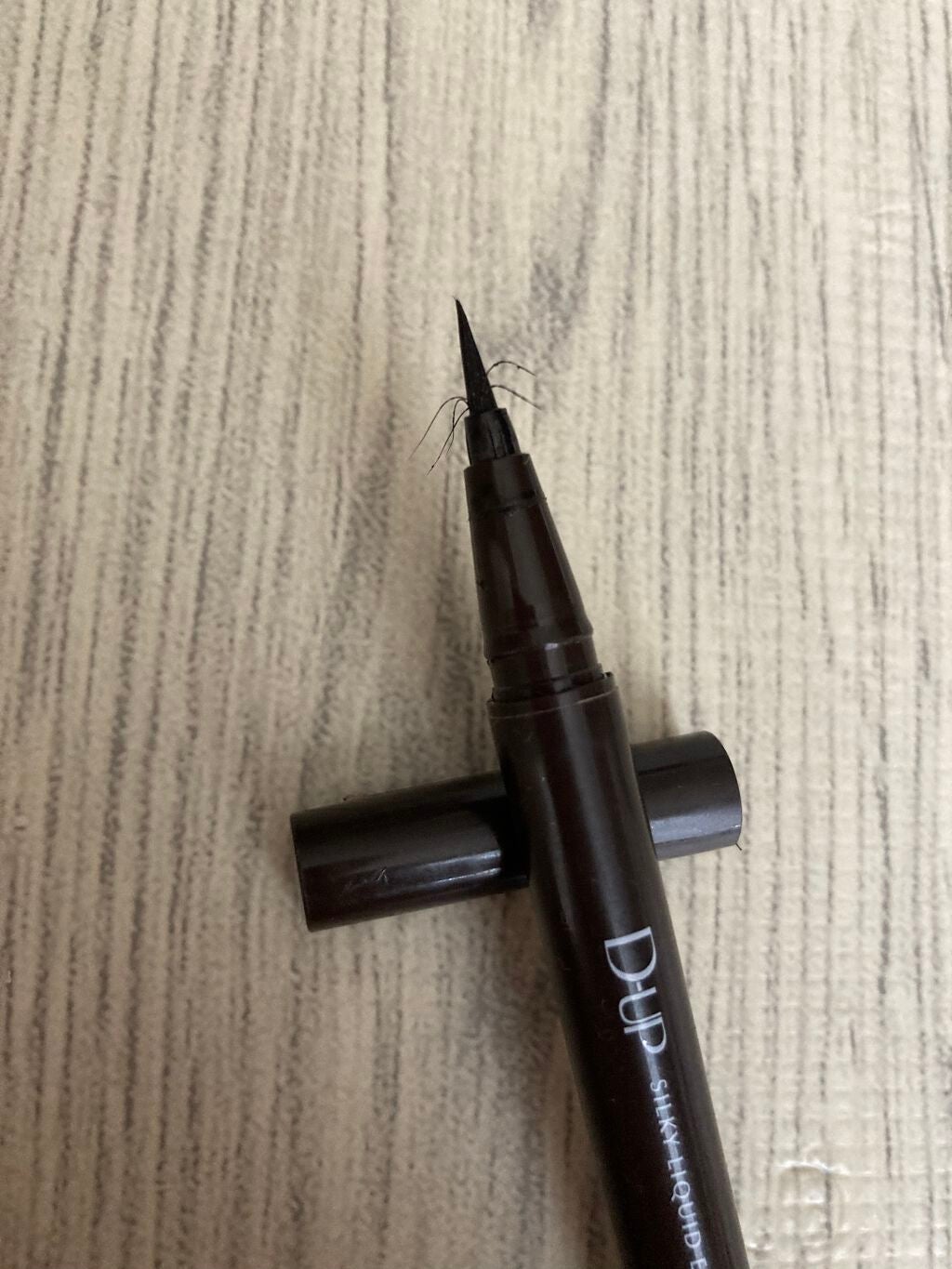 【旧品】シルキーリキッドアイライナーWP/D-UP/リキッドアイライナーを使ったクチコミ(1枚目)