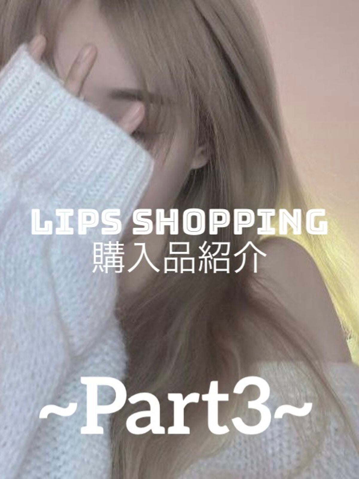 耐久カールマスカラ/CEZANNE/マスカラを使ったクチコミ(1枚目)