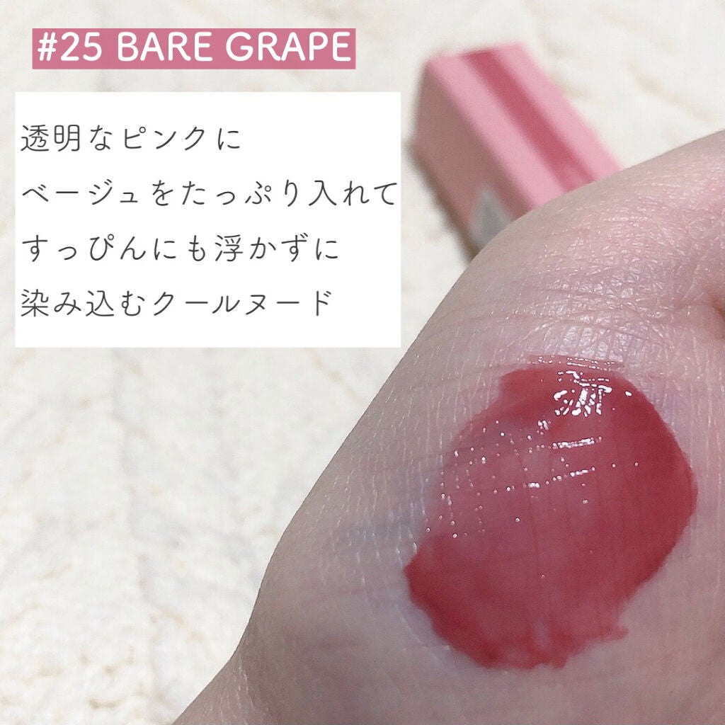 ジューシーラスティングティント/rom&nd/リップティントを使ったクチコミ(2枚目)